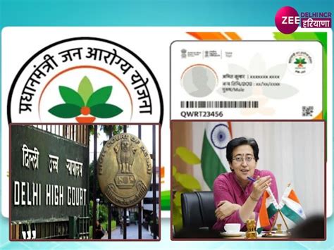 Delhi government is almost bankrupt High Court serious comment on not ...