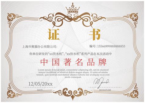 中国证书查询网（全国证书信息公共查询平台）新版正式开通上线_cnzscx
