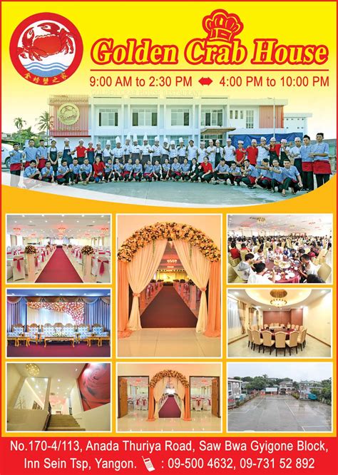 Golden Crab House - Myanmar Yellow Pages