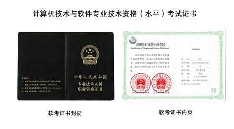 上海人社局：持有软考高级证书的专业技术人员，可被聘为高级工程师_上海软考_软考_思摩特项目管理