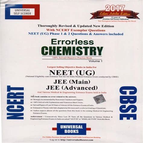 Errorless Chemistry Neet / AIIMS VOL-1 & 2: Buy Errorless Chemistry ...