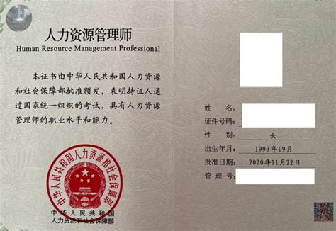 2015年启用的证书样本--JYPC全国职业资格考试认证中心