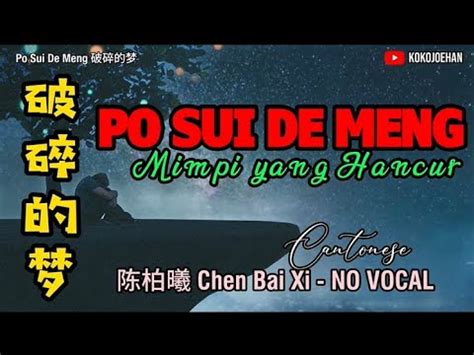 Bo Sui De Meng ( Chen Bai Xi ) Cantonese - 破碎的梦 ( 陈柏熹 ) - No Vocal ...
