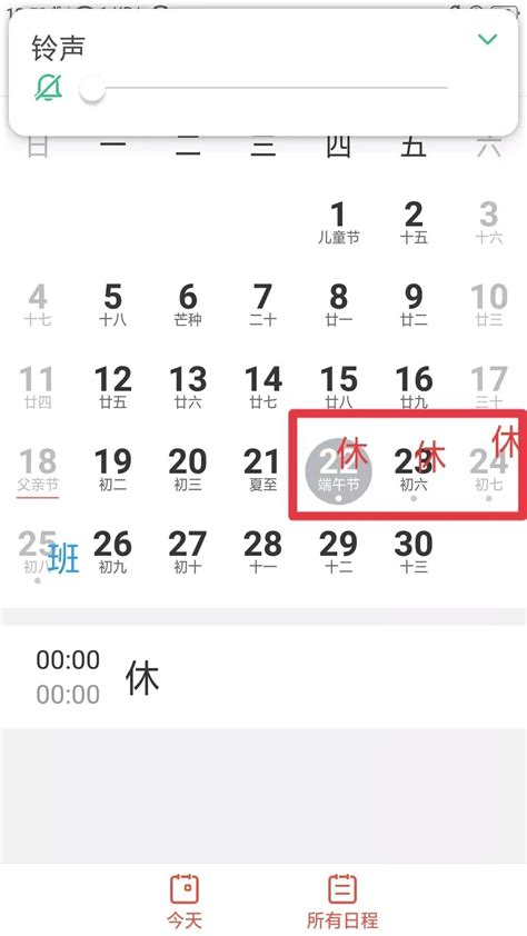 2021年春节法定假期几天3天还是7天 哪几天有三薪-闽南网