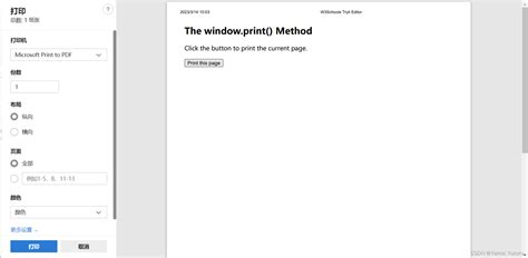 Outer HTML in JavaScript 的图像结果