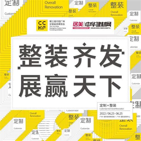 2020中国（上海）国际日用百货商品博览会（春季） - 前瞻峰会