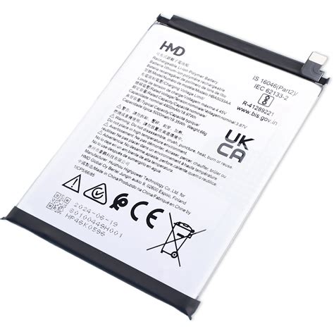 HMD Fusion 5G Replacement Battery