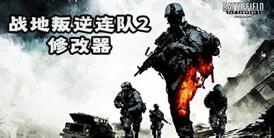 Battlefield: Bad Company 2 - Album by EA Games Soundtrack | Spotify
