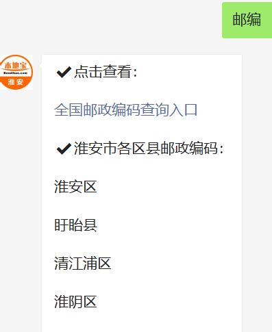 邮政信用卡办理条件_办邮政信用卡需要什么条件—金投信用卡-金投网