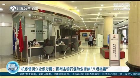 “奋苦”者大为！揭秘扬州农商银行“全国文明单位”是怎样炼成的-搜狐大视野-搜狐新闻
