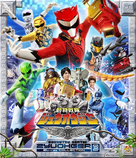 Buy Super Sentai Series Animal Sentai Zyuohger Blu-ray COLLECTION 3 ...