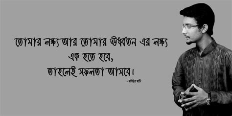 Image result for Moshiur Likhe Bangla Tutorials