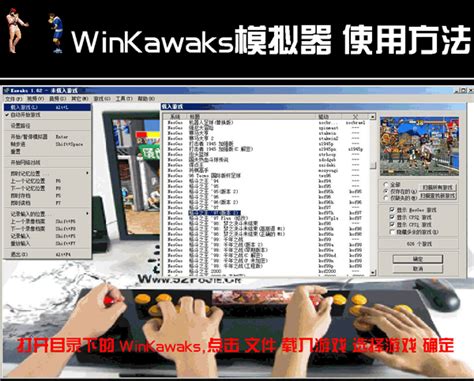 Wonderful Drivers Cloud: WINKAWAKS 1.56 FREE DOWNLOAD