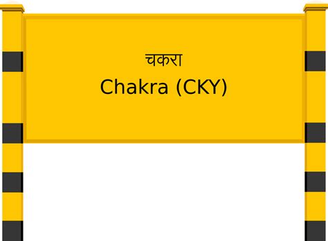 Chakra (CKY) Railway Station: Station Code, Schedule & Train Enquiry ...