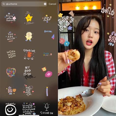 ปักพินโดย Ngọc Hảo ใน INSTAGRAM | ไอเดียสติกเกอร์, สติกเกอร์, ข้อความน่ารักๆ