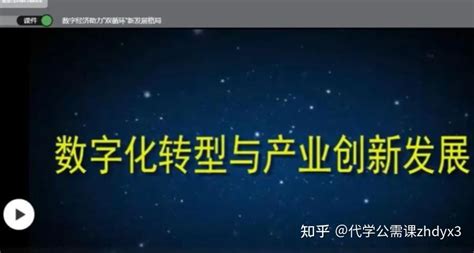 广东省专业技术人员继续教育系统登录入口_腾讯视频