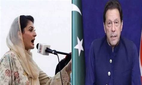 "Terrorist party can't be allotted symbol": Maryam Nawaz slams Imran ...