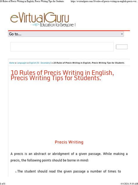 Precise Writing ICSE 的图像结果
