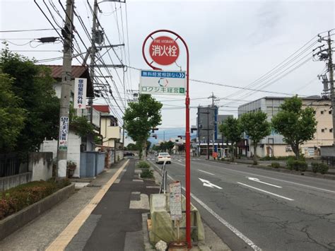 消火栓標識 に対する画像結果