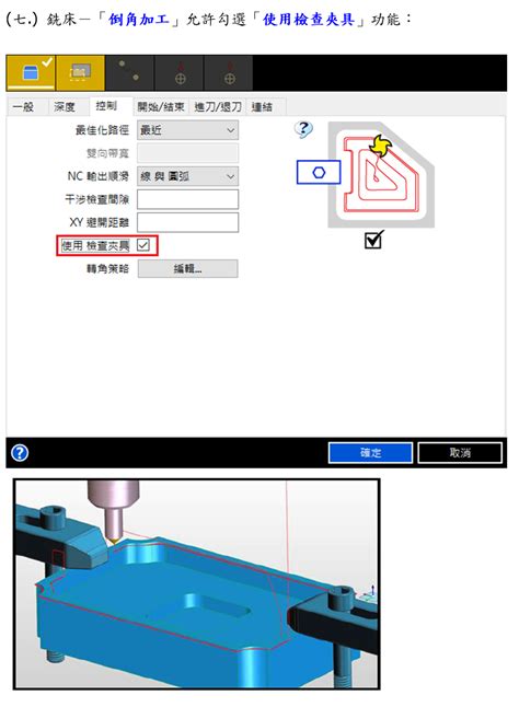 Image result for Edgecam Features