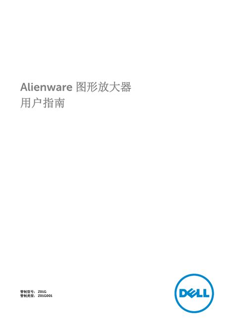 Alienware Steam Machine R2 的图像结果