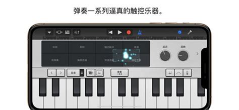 GarageBand 10.1.2 数码音乐创作软件 - 马可菠萝