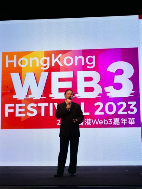 “抢人才”“抢企业”，香港数码港成立Web3.0中心_南方网