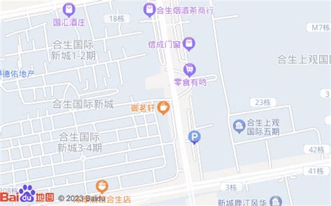 【惠州市惠城区合生国际新城四期B52号】鑫天悦劳务派遣地址,电话,定位,交通,周边-惠州公司企业-惠州地图