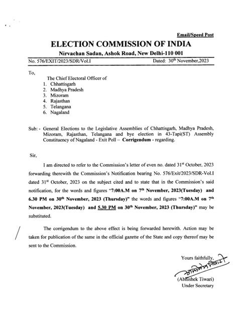 Follow the IBC24 News channel on WhatsApp