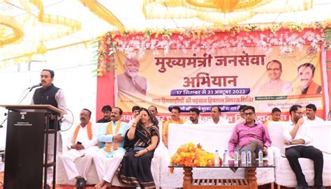 CM’s public service campaign: 2.58 lakh eligible people to get scheme ...