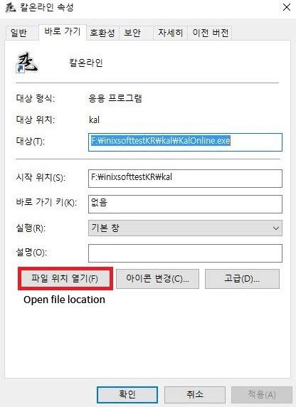Kalonline - Free to Play Full 3D MMORPG