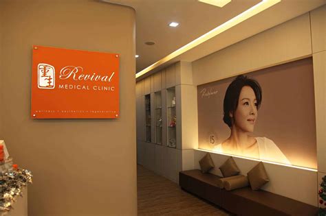 Revival Medical Clinic -Aesthetic & Skin Clinic in Malaysia