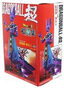 BANPRESTO Dragon Ball Super God of Destruction Beerus DXF Figure ...