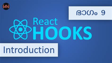 React Tutorial Malayalam 的图像结果