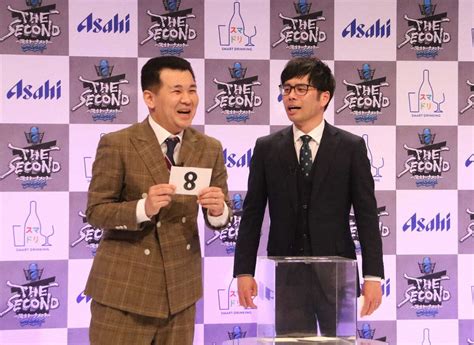 ザ・パンチのイメージ写真