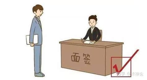 香港开户的面签会提哪些问题及注意事项（银行） - 知乎