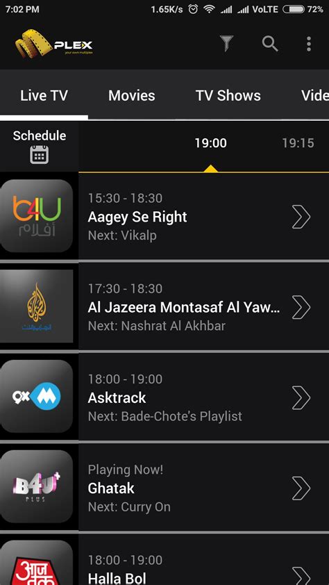 Mplex APK für Android herunterladen