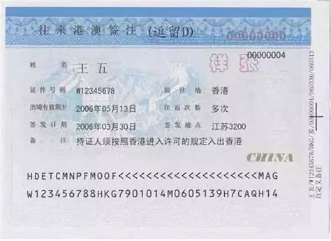 港澳商务签证-注册香港公司_做账报税_香港银行开户|鸿富安注册海外公司