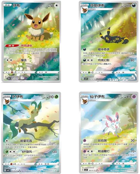 Pokemon Booster Pack All – PokéTCG