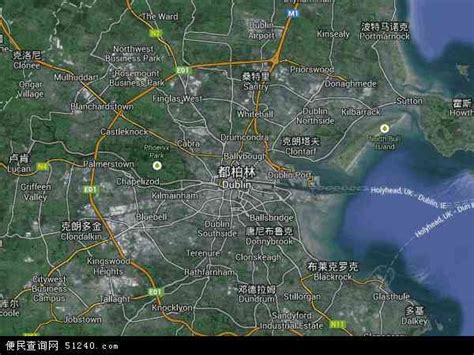 都柏林地图 - 都柏林卫星地图 - 都柏林高清航拍地图