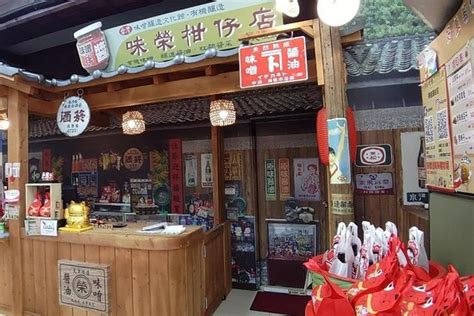 台灣味噌釀造文化館 - Taichung | Tripadvisor