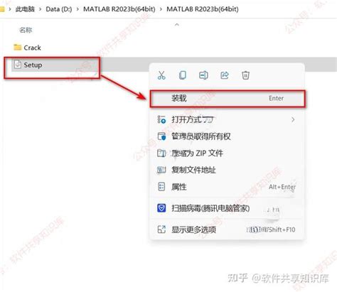 Image result for MATLAB 7.3