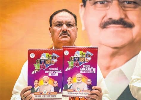 BJP promises Rs 50K voucher for women in its manifesto