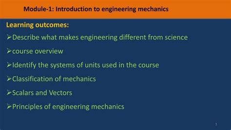 Engineering Module 1 的图像结果