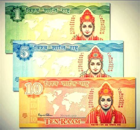 Demand for Ram currency rises again from Mahakumbh: Introduced by ...