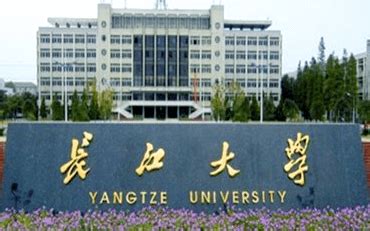 武汉校区·2022年5月风景照（一）-长江大学武汉校区
