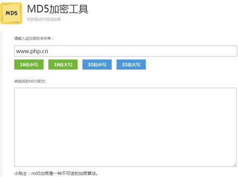 PHP Encryption and Decryption Code with Graphical User Interface 的图像结果