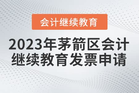 友联税务师事务所,友联税务,宿迁代理记账,宿迁记账代理,宿迁代账,宿迁会计培训,宿迁会计考试,宿迁工商注册,宿迁注册公司,宿迁代账公司,宿迁 ...