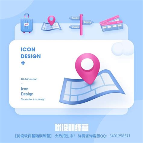 Friend Map Pin 的图像结果