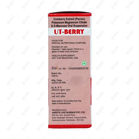 UT Berry Syrup 100ml – ETABX
